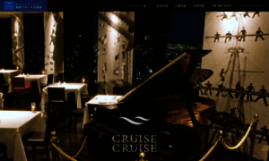 Ginza-cruise.co.jp thumbnail