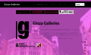 Ginza-galleries.com thumbnail