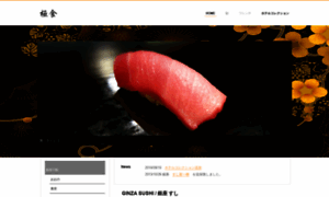 Ginza-sushi.com thumbnail