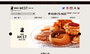Ginza-west.com thumbnail