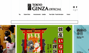 Ginza.jp thumbnail