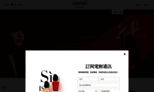Giorgioarmanibeauty.com.hk thumbnail