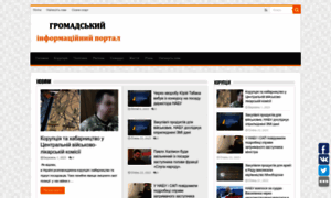 Gip.org.ua thumbnail