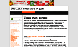 Giper-spb.ru thumbnail