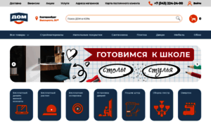 Gipermarketdom.ru thumbnail