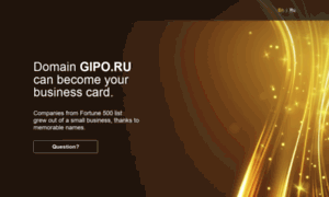 Gipo.ru thumbnail