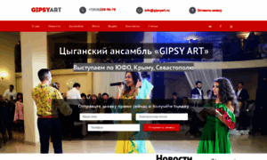 Gipsyart.ru thumbnail