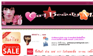 Girlbeautymall.com thumbnail