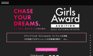 Girls-award-audition.com thumbnail