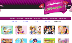 Girls-games-online-free.com thumbnail