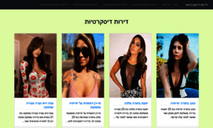 Girls-israel-ranba.gq thumbnail