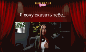 Girls-say.ru thumbnail