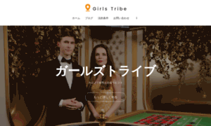 Girls-tribe.com thumbnail