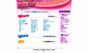 Girlscity.jp thumbnail