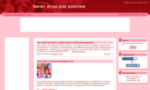 Girlswinxgames.ru thumbnail