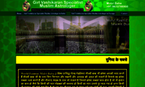 Girlvashikaranspecialistmolvibaba.in thumbnail