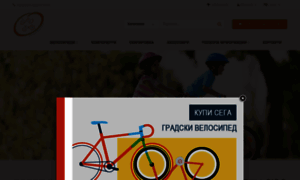 Giro-bikes.com thumbnail