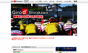 Giro-d-shirakawa.jp thumbnail