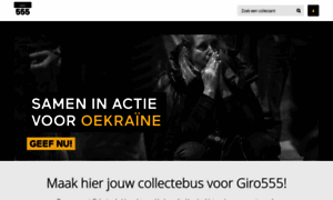 Giro555.digicollect.nl thumbnail