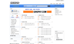 Giropay.com thumbnail