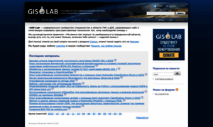 Gis-lab.info thumbnail