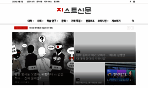 Gistnews.co.kr thumbnail