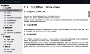 Git.mydoc.io thumbnail