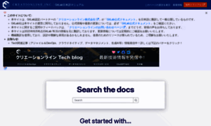 Gitlab-docs.creationline.com thumbnail