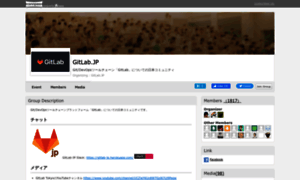 Gitlab-jp.connpass.com thumbnail