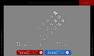 Givee.co.jp thumbnail
