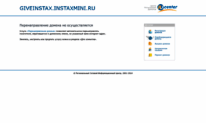 Giveinstax.instaxmini.ru thumbnail