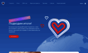 Givingtuesday.ru thumbnail