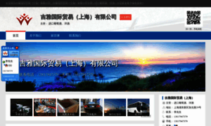 Giya02.cn.global-trade-center.com thumbnail