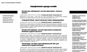 Gk3.webinforma.ru thumbnail