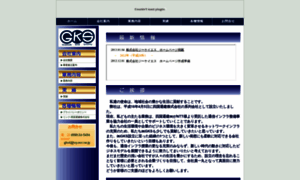 Gkskss.co.jp thumbnail