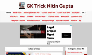 Gktrickhindi.com thumbnail