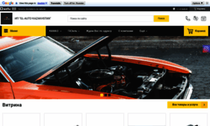 Gl-auto.kz thumbnail