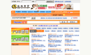 Hqxhamster Hqxhamster