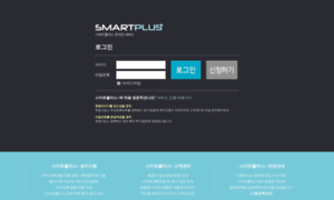 Glacks01.smartadmin.kr thumbnail