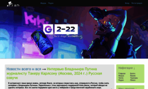 Gladpwnz.ru thumbnail