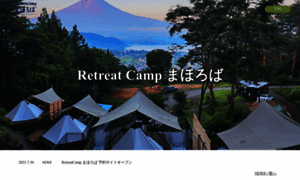 Glamping-yamanashi.com thumbnail