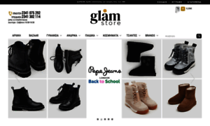 Glamstore.gr thumbnail