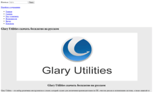 Glary-utilitiesru.ru thumbnail