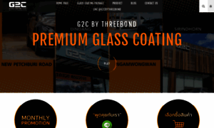 Glasscoatingclub.com thumbnail