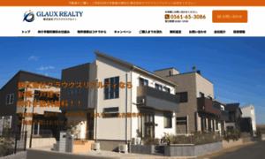 Glaux-realty.co.jp thumbnail