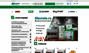 Glavrele.ru thumbnail