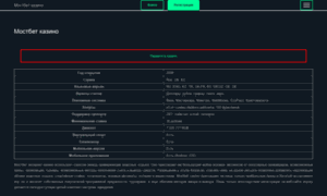 Glavstroy-nn.ru thumbnail