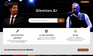 Glentzes.gr thumbnail