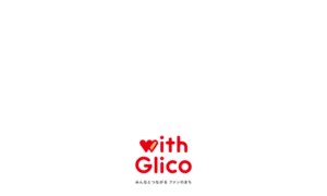 Glico-club.net thumbnail