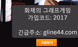 Gline55.com thumbnail